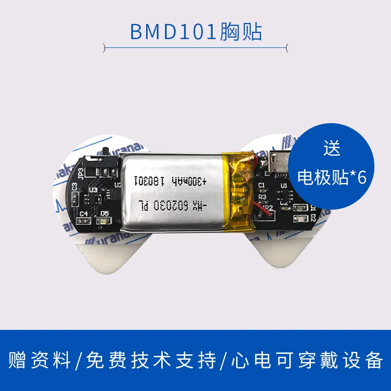 BMD101 ECG Electrocardiogram S - Ecg Patch Monitor incelemesi ve fiyatı