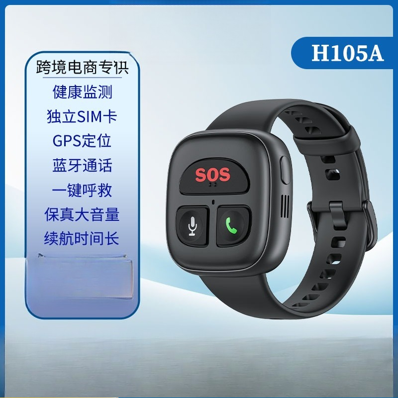 4G intelligent anti-lost GPS p - Fall Detection Watch incelemesi ve fiyatı