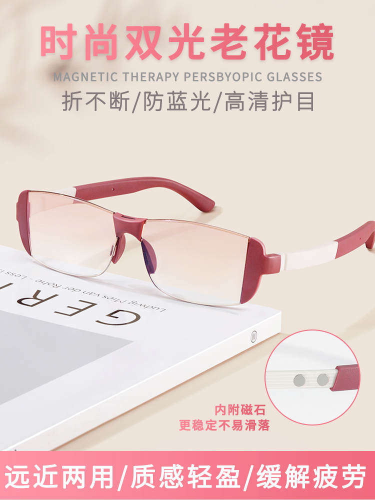 Magnetic Therapy Frameless Dua - Light Therapy Glasses incelemesi ve fiyatı